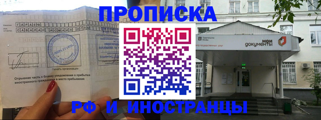 пропишу в квартире в Сортавале