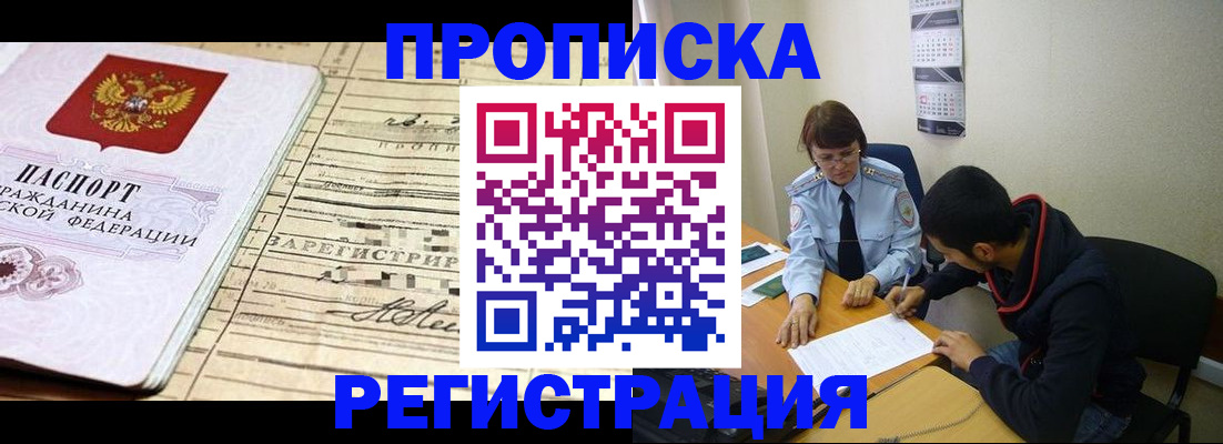 регистрация в Сортавале
