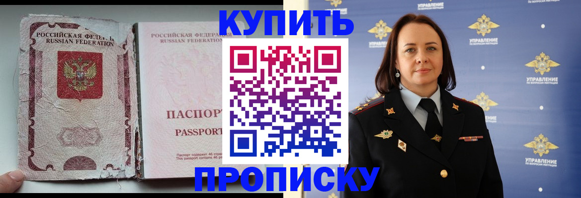 миграционный учет в Сортавале