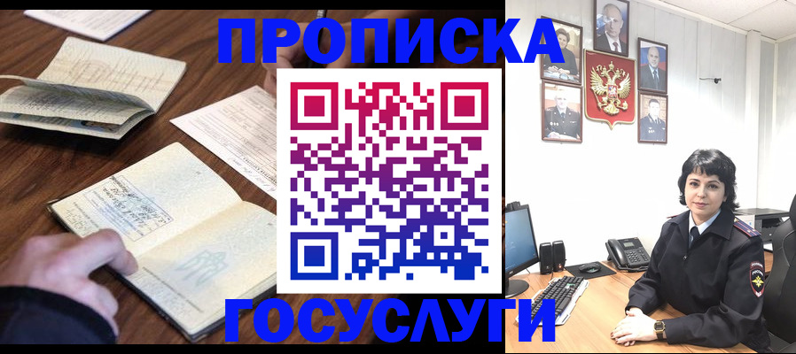 временная регистрация поиск в Сортавале