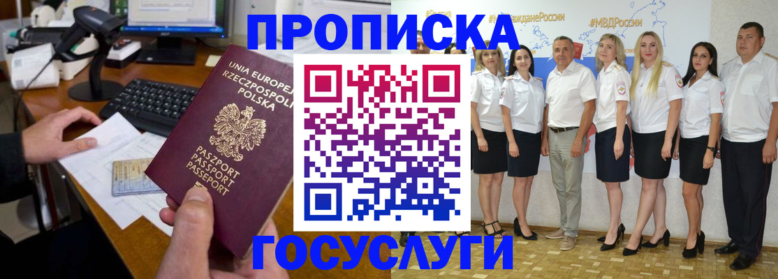 временная регистрация адрес в Сортавале